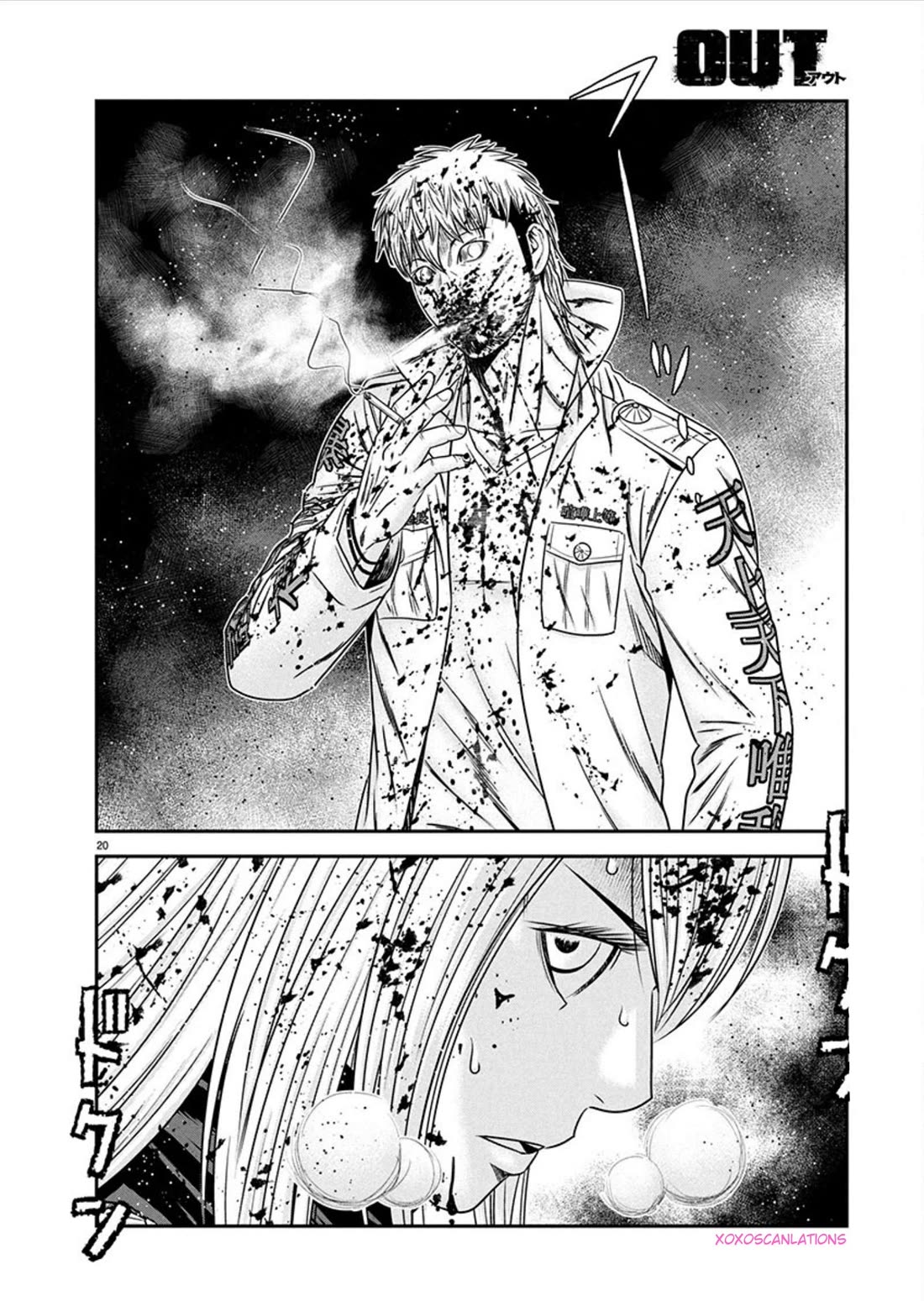 Out (Makoto Mizuta) Chapter 265 - Page 16