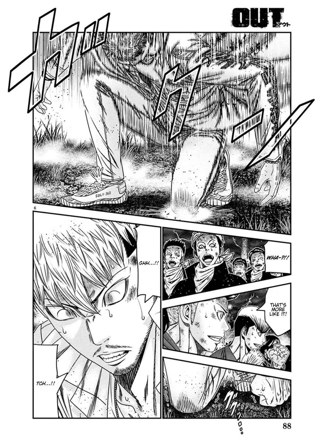 Out (Makoto Mizuta) Chapter 265 - Page 5