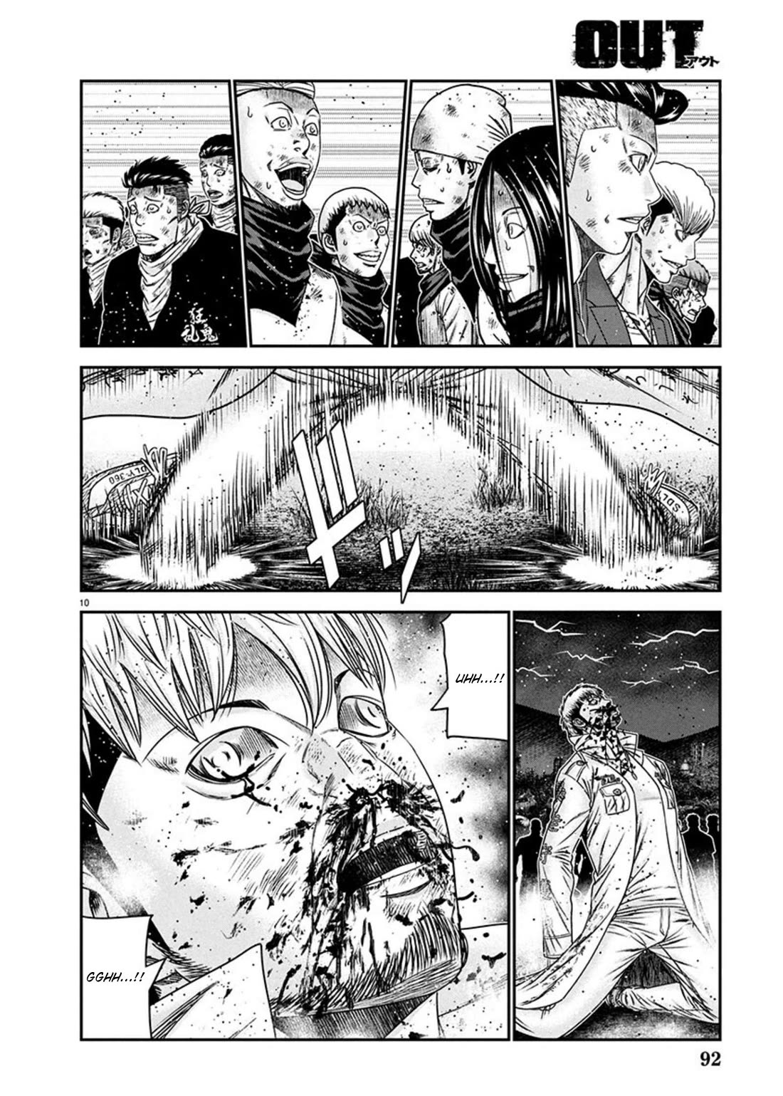 Out (Makoto Mizuta) Chapter 265 - Page 9