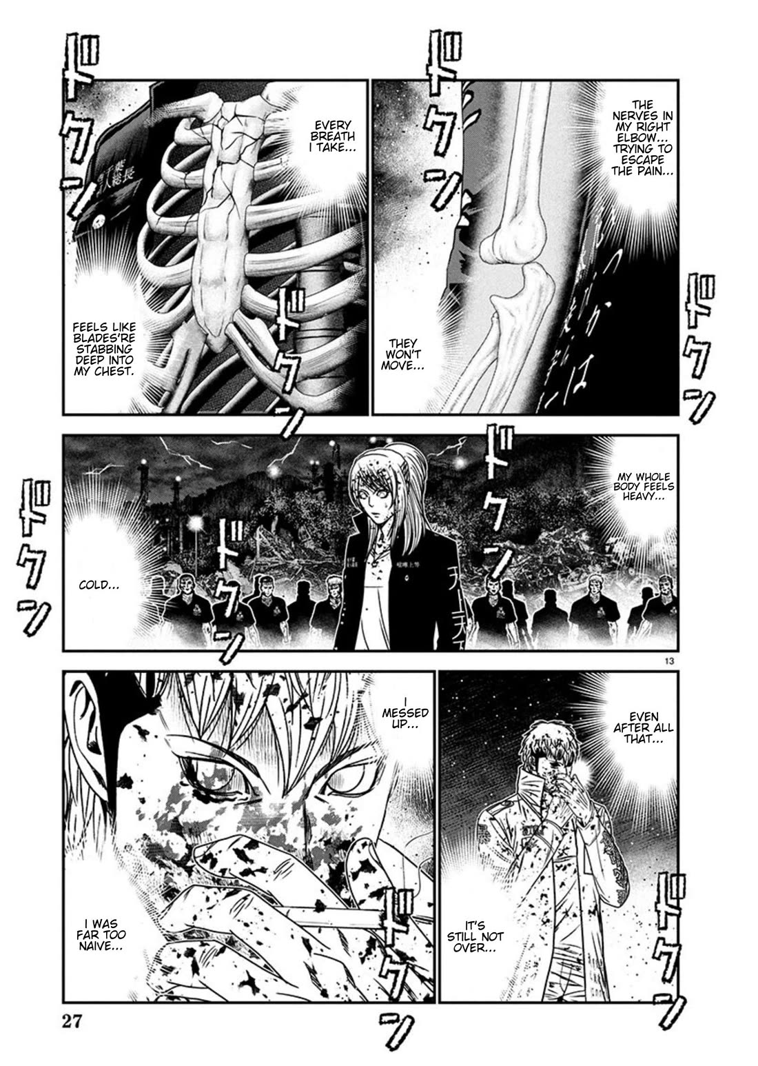 Out (Makoto Mizuta) Chapter 266 - Page 13