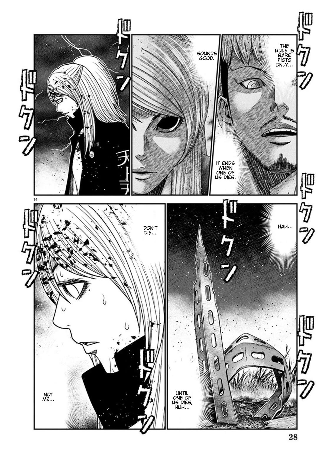 Out (Makoto Mizuta) Chapter 266 - Page 14