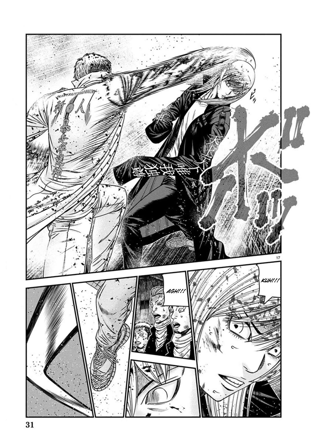 Out (Makoto Mizuta) Chapter 266 - Page 17