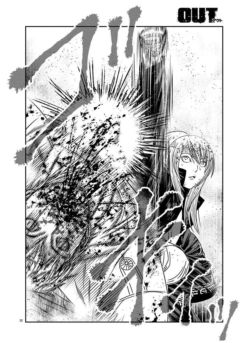 Out (Makoto Mizuta) Chapter 266 - Page 22