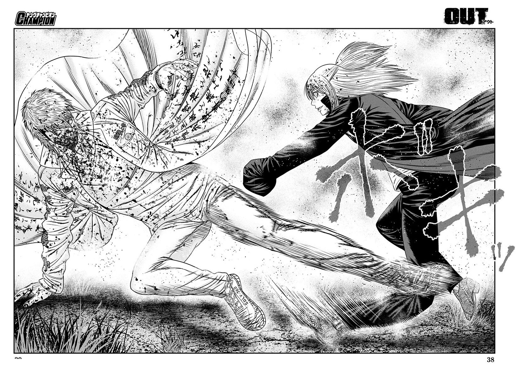 Out (Makoto Mizuta) Chapter 266 - Page 24