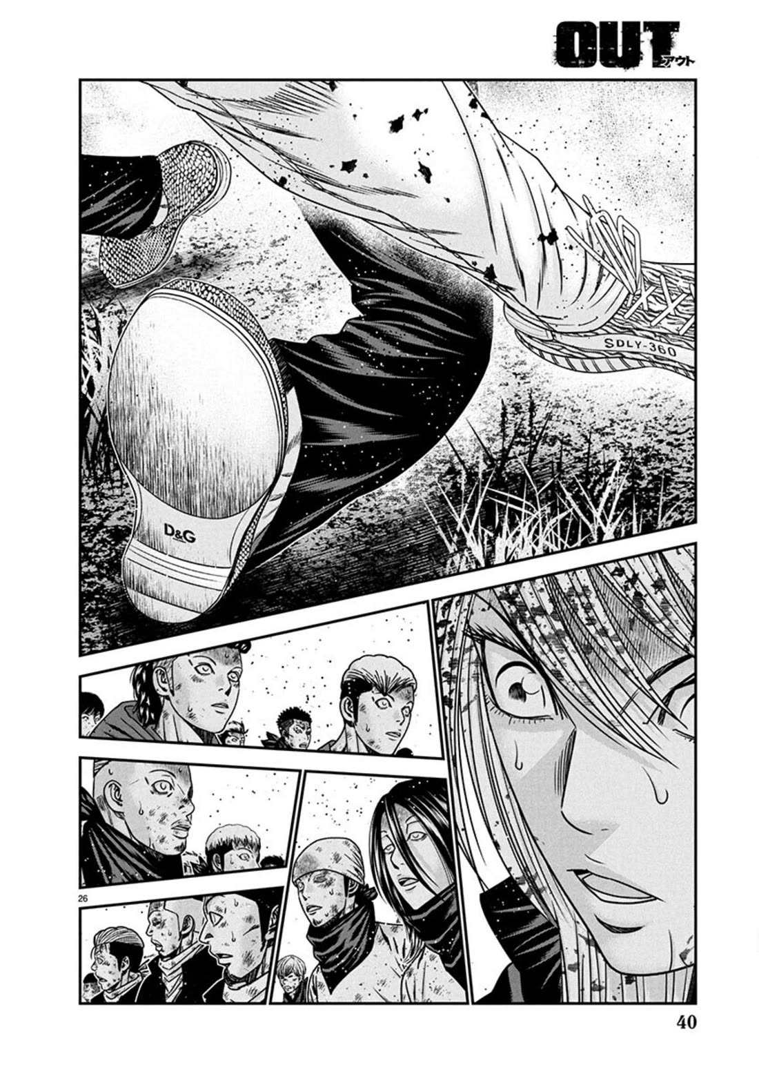 Out (Makoto Mizuta) Chapter 266 - Page 25