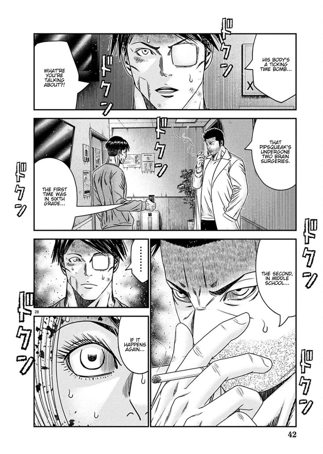 Out (Makoto Mizuta) Chapter 266 - Page 27