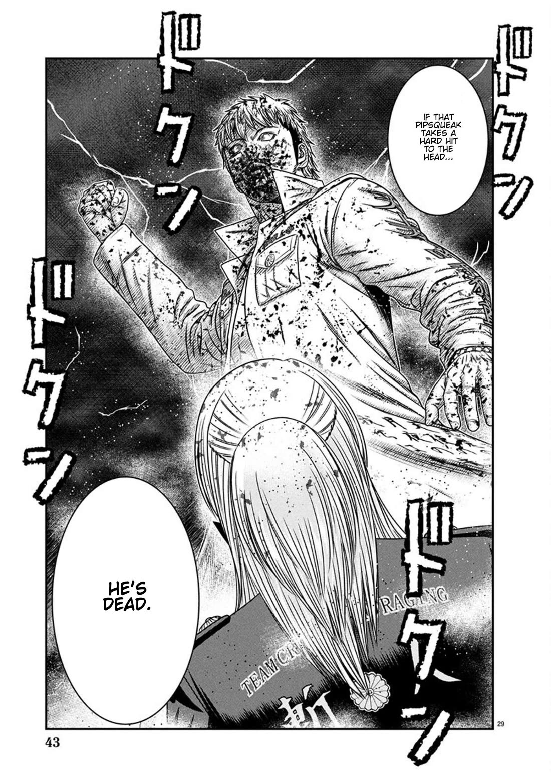 Out (Makoto Mizuta) Chapter 266 - Page 28