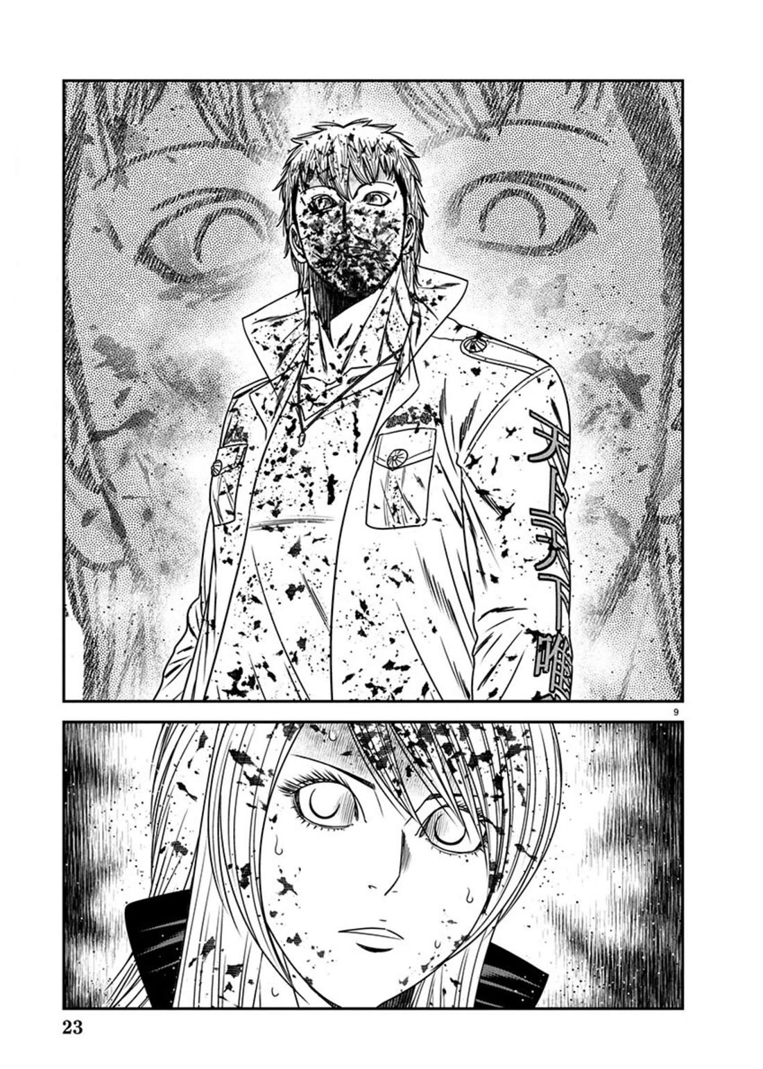 Out (Makoto Mizuta) Chapter 266 - Page 9