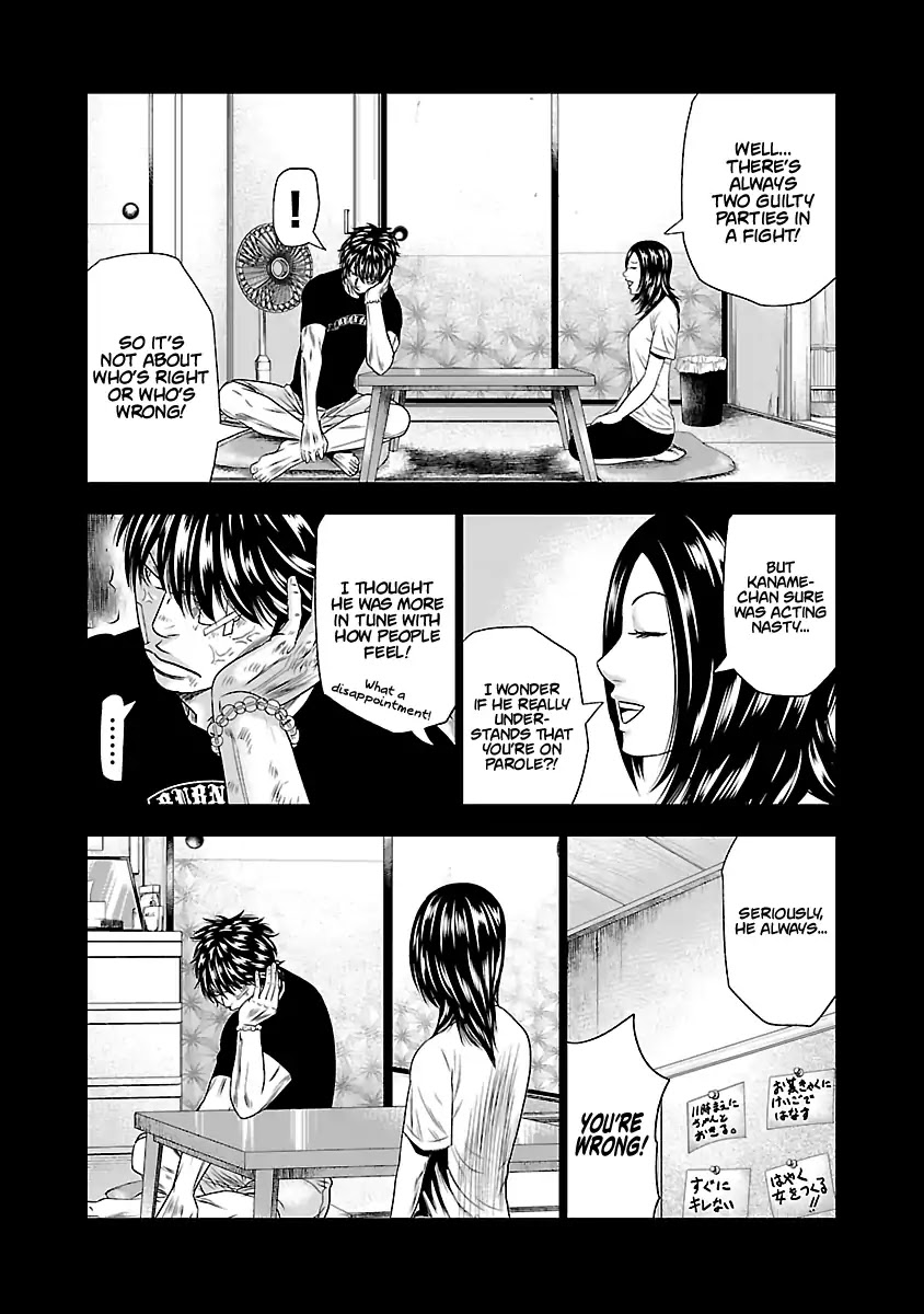 Out (Makoto Mizuta) Chapter 27 - Page 13