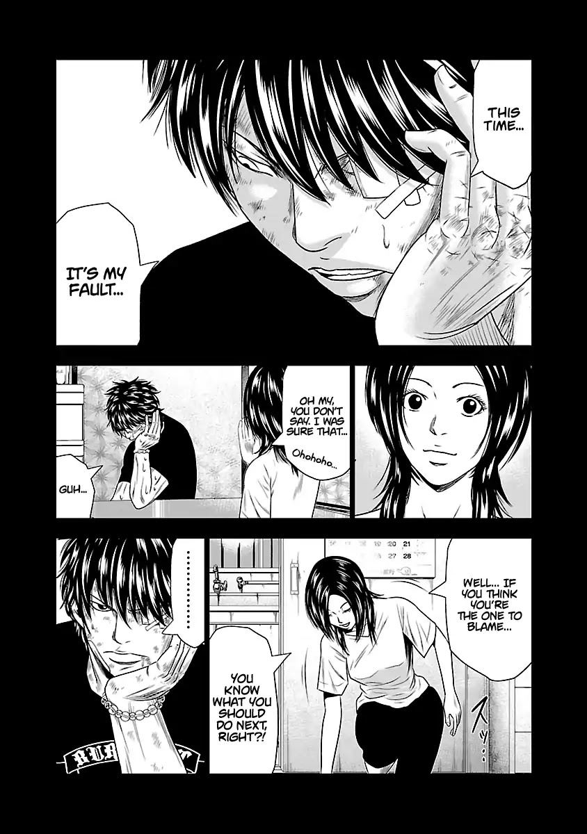 Out (Makoto Mizuta) Chapter 27 - Page 14