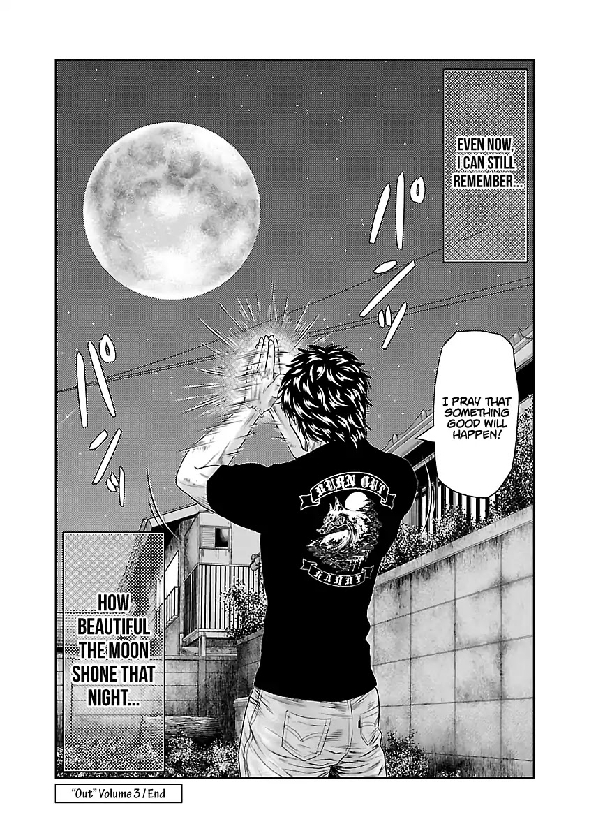 Out (Makoto Mizuta) Chapter 27 - Page 19