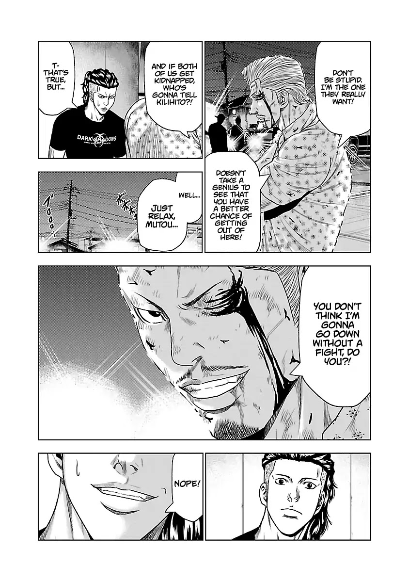 Out (Makoto Mizuta) Chapter 27 - Page 6