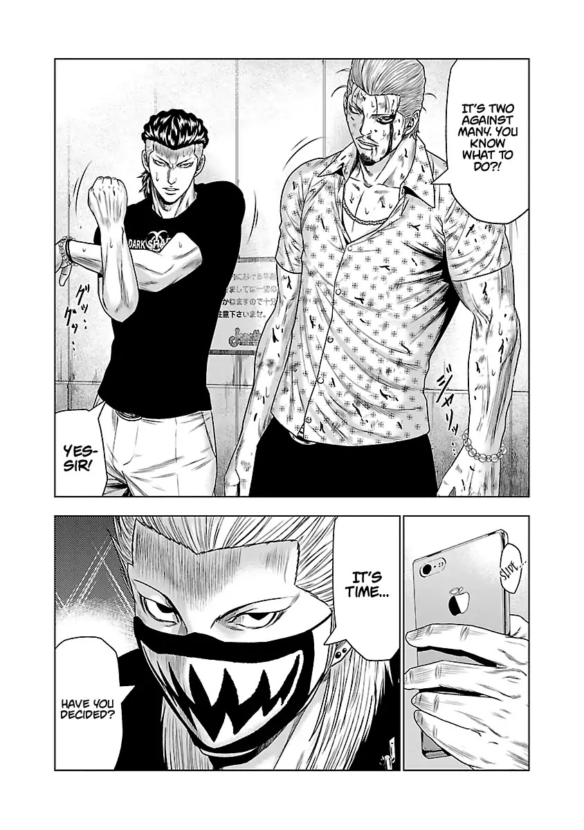 Out (Makoto Mizuta) Chapter 27 - Page 7