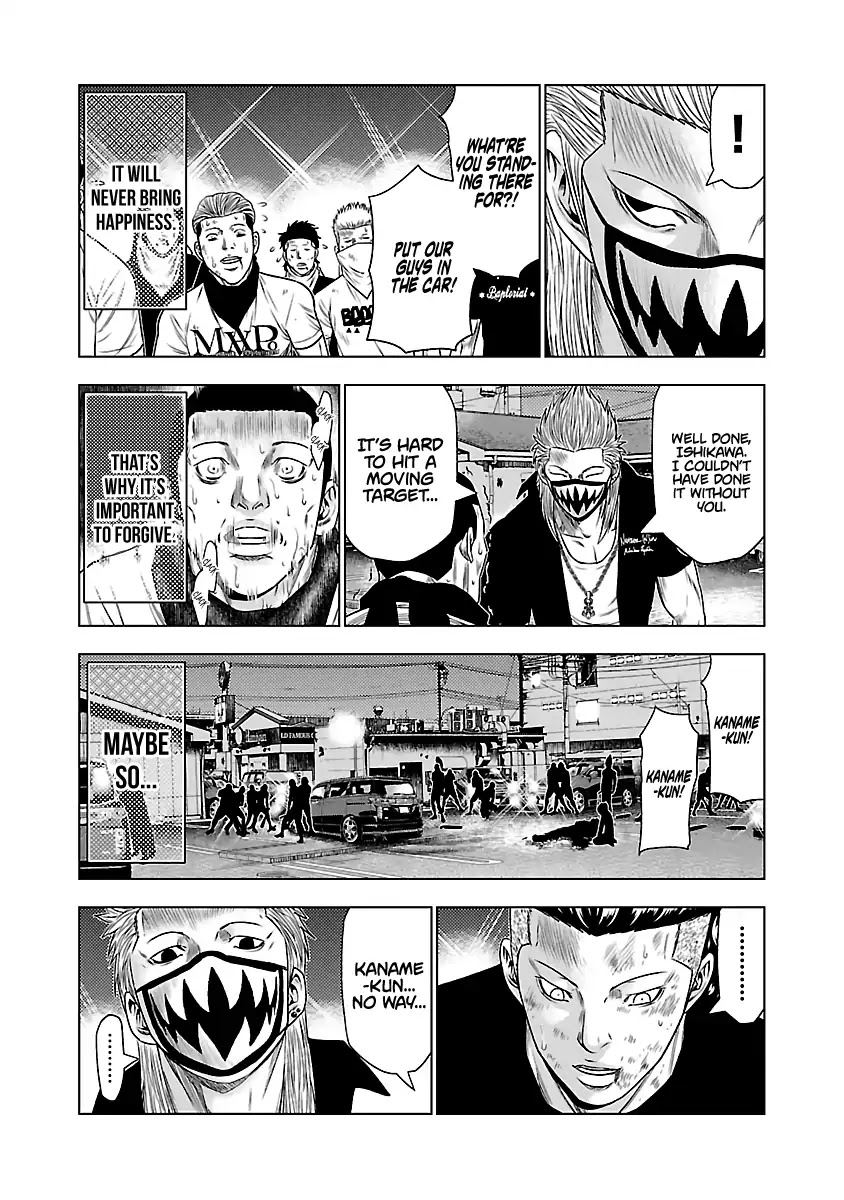 Out (Makoto Mizuta) Chapter 28 - Page 22