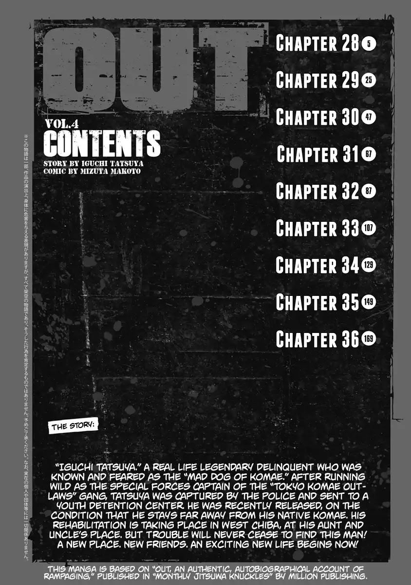 Out (Makoto Mizuta) Chapter 28 - Page 4