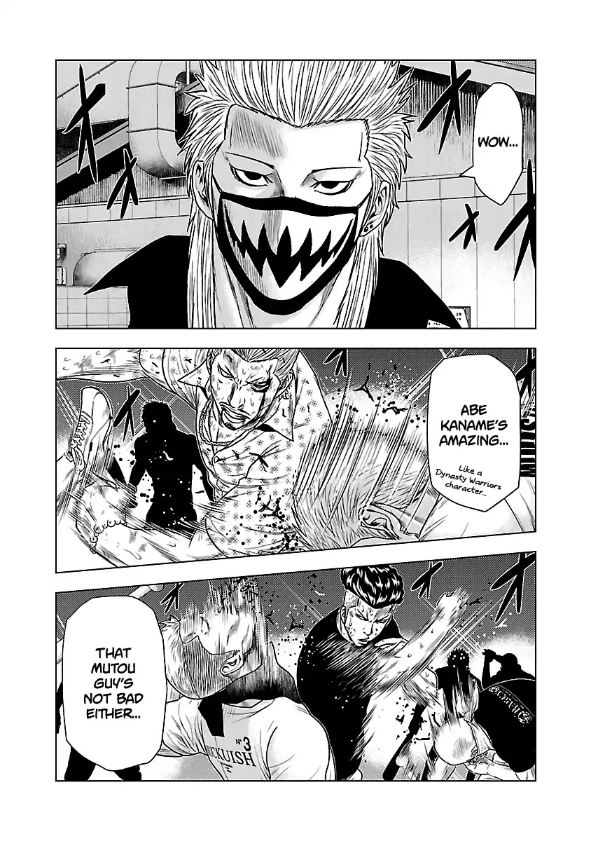 Out (Makoto Mizuta) Chapter 28 - Page 9