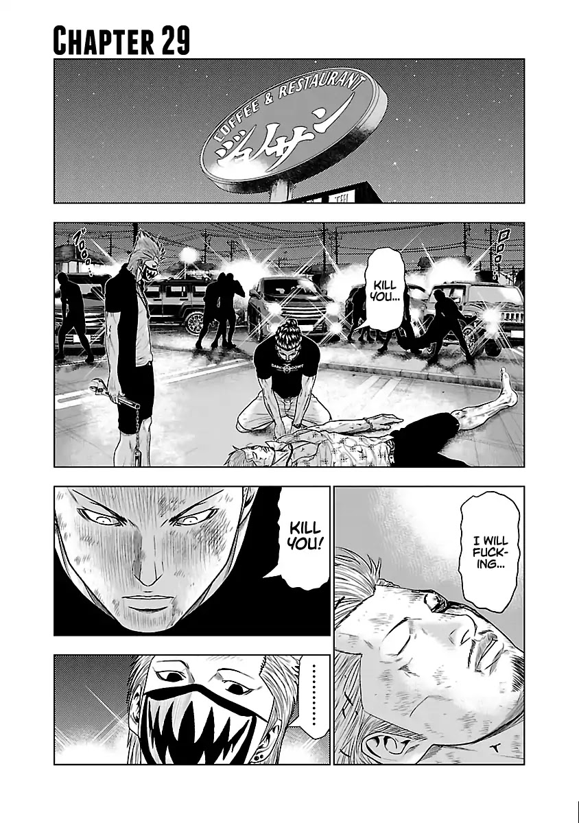 Out (Makoto Mizuta) Chapter 29 - Page 2