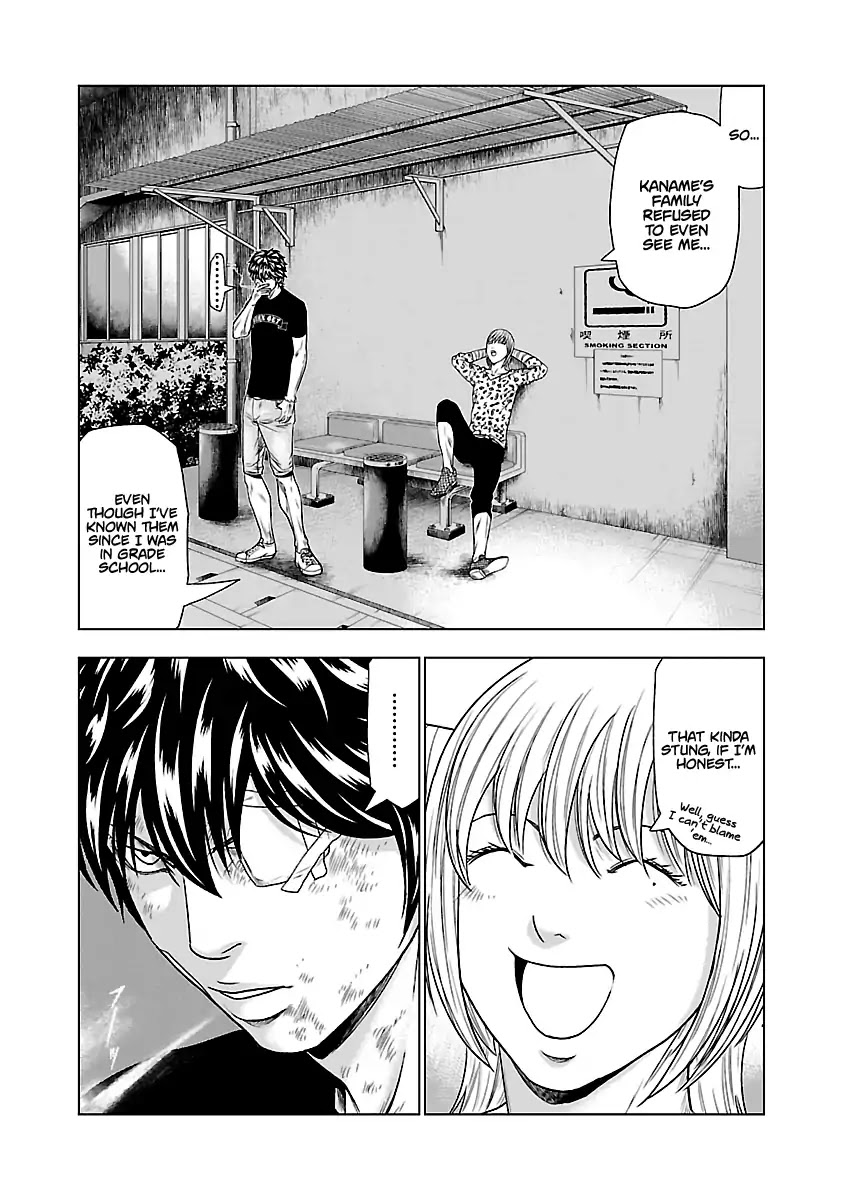 Out (Makoto Mizuta) Chapter 29 - Page 16