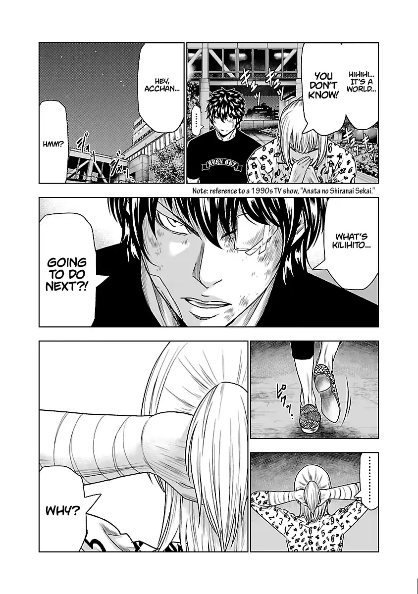 Out (Makoto Mizuta) Chapter 29 - Page 18