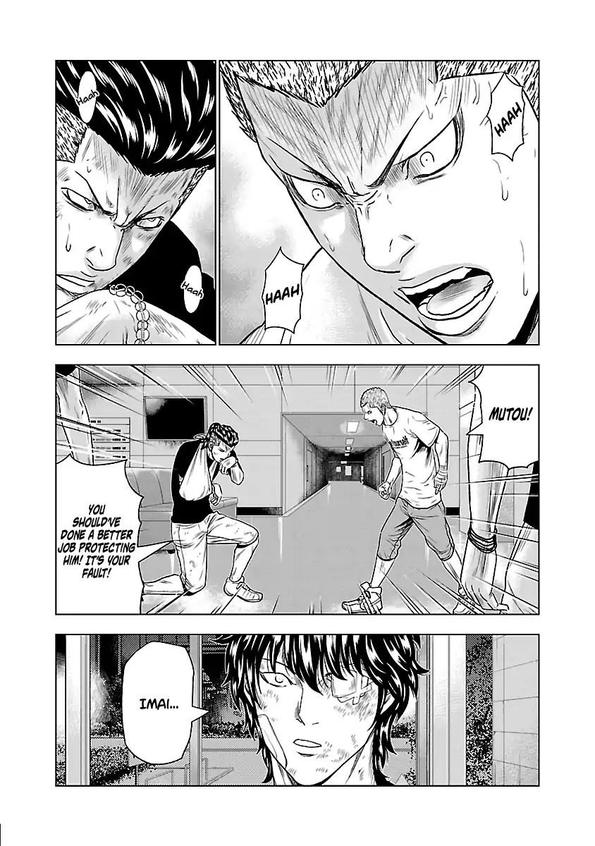 Out (Makoto Mizuta) Chapter 29 - Page 21