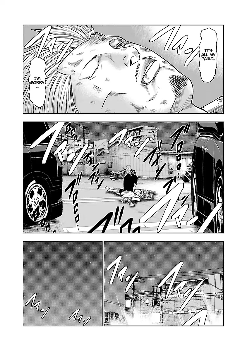 Out (Makoto Mizuta) Chapter 29 - Page 8