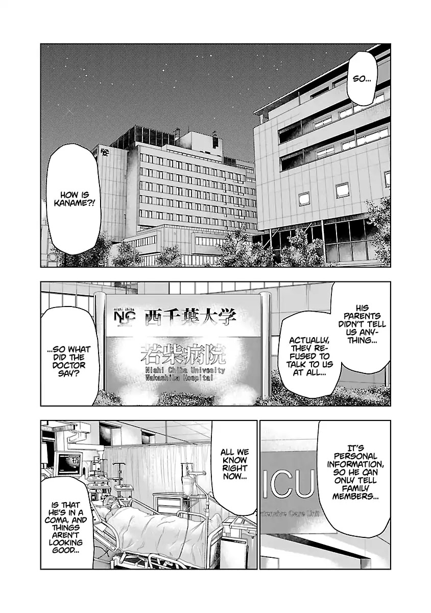 Out (Makoto Mizuta) Chapter 29 - Page 9