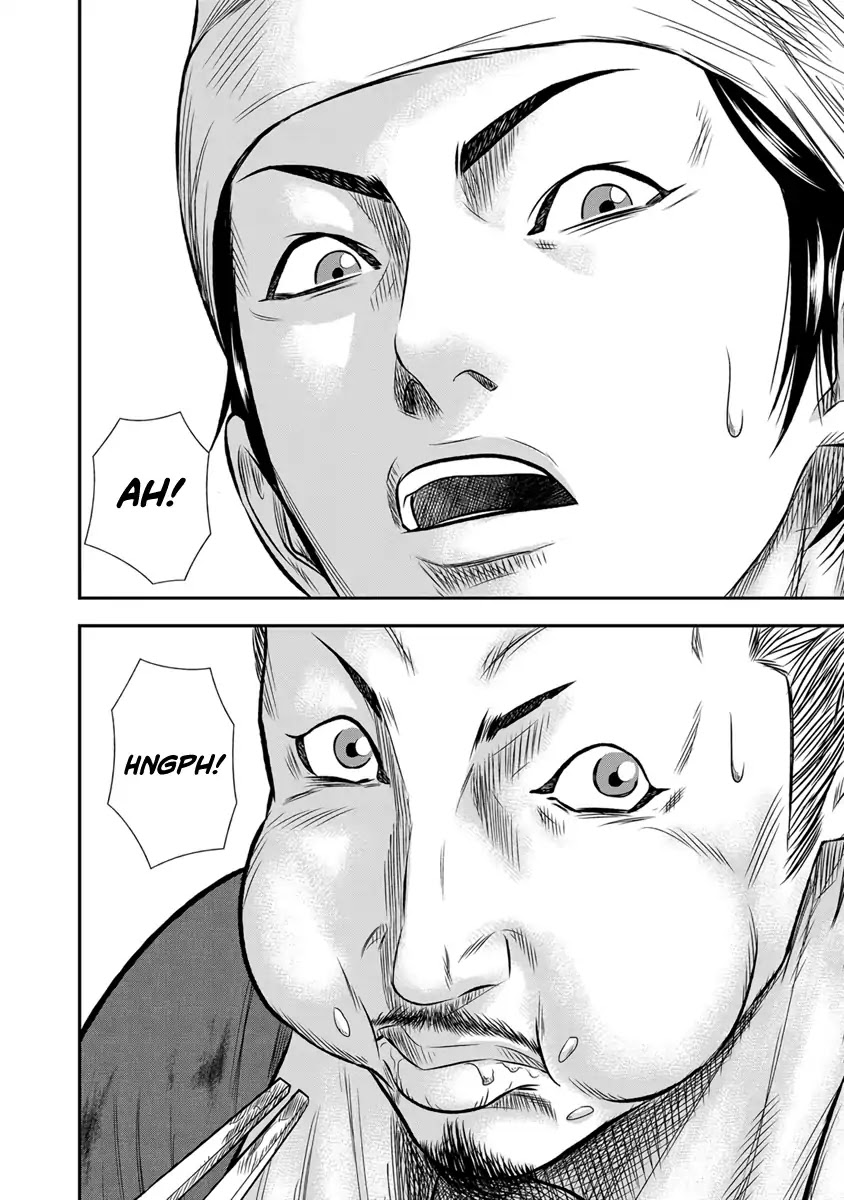 Out (Makoto Mizuta) Chapter 3 - Page 13