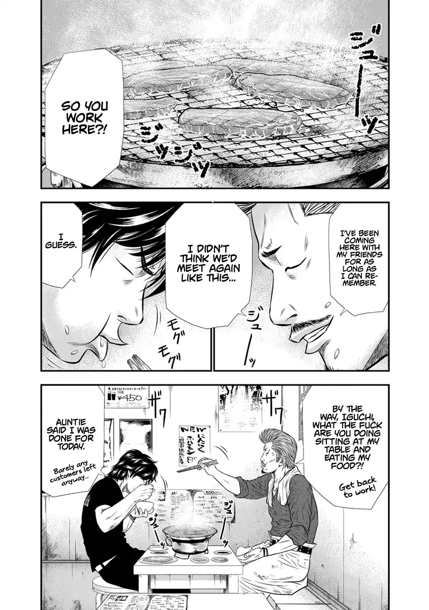 Out (Makoto Mizuta) Chapter 3 - Page 15