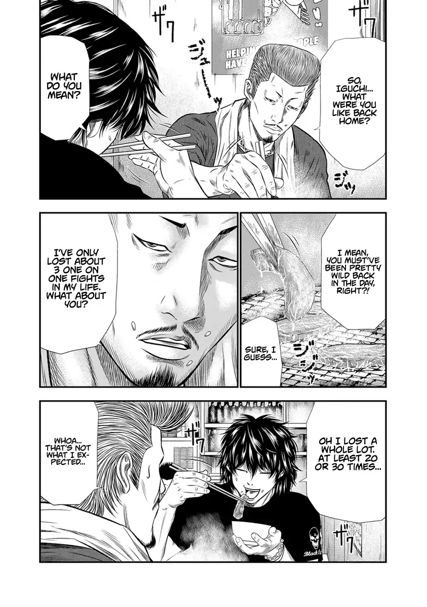 Out (Makoto Mizuta) Chapter 3 - Page 16