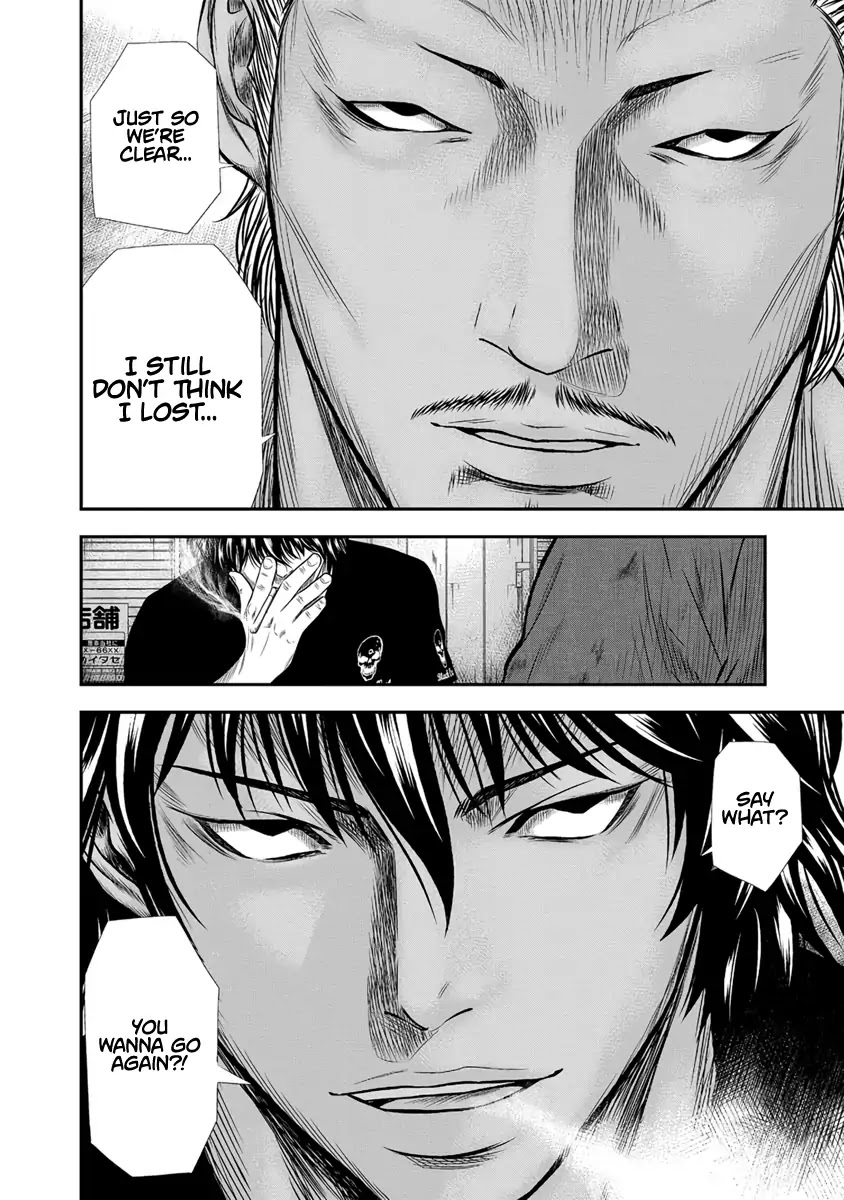 Out (Makoto Mizuta) Chapter 3 - Page 19