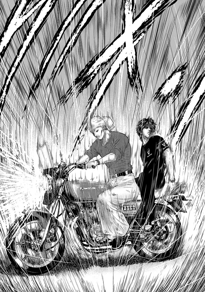 Out (Makoto Mizuta) Chapter 3 - Page 23