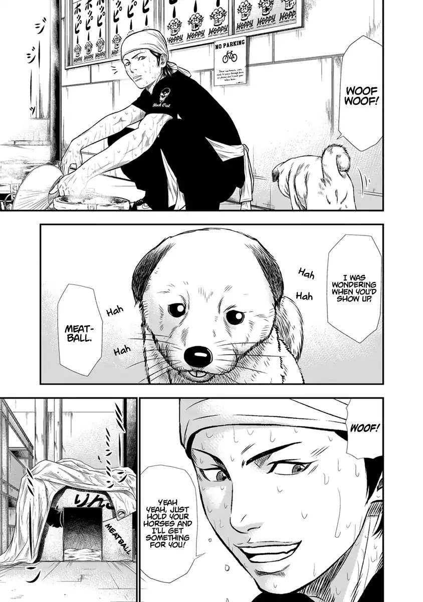 Out (Makoto Mizuta) Chapter 3 - Page 4