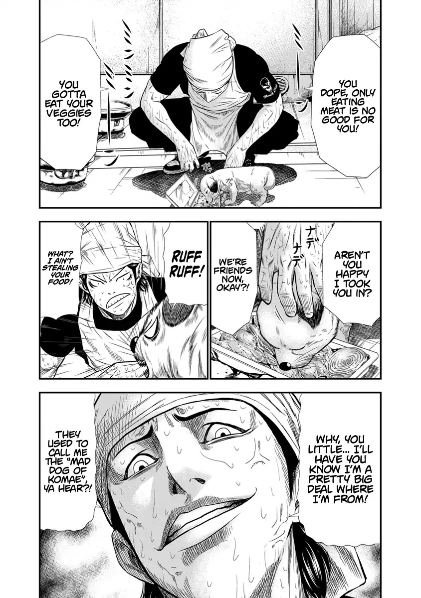 Out (Makoto Mizuta) Chapter 3 - Page 5