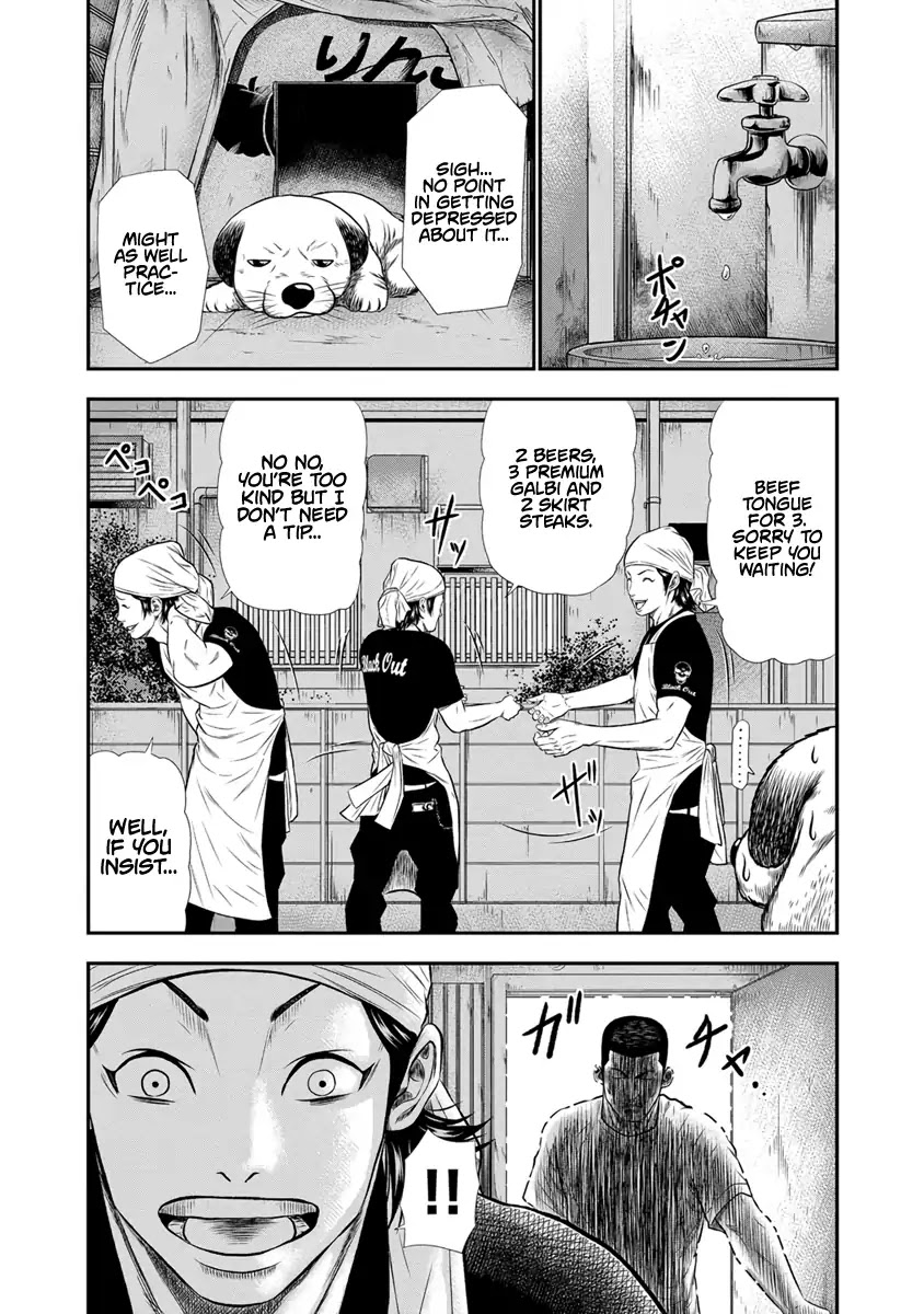 Out (Makoto Mizuta) Chapter 3 - Page 10