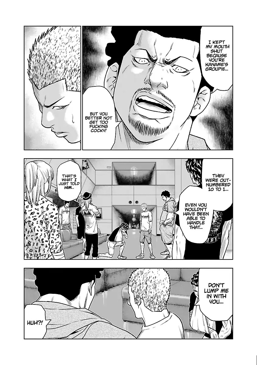 Out (Makoto Mizuta) Chapter 30 - Page 4
