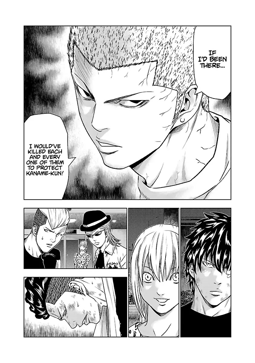 Out (Makoto Mizuta) Chapter 30 - Page 5