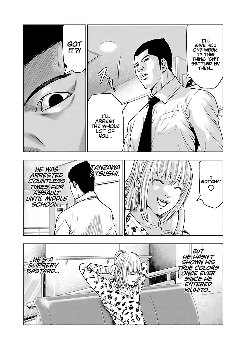 Out (Makoto Mizuta) Chapter 31 - Page 15