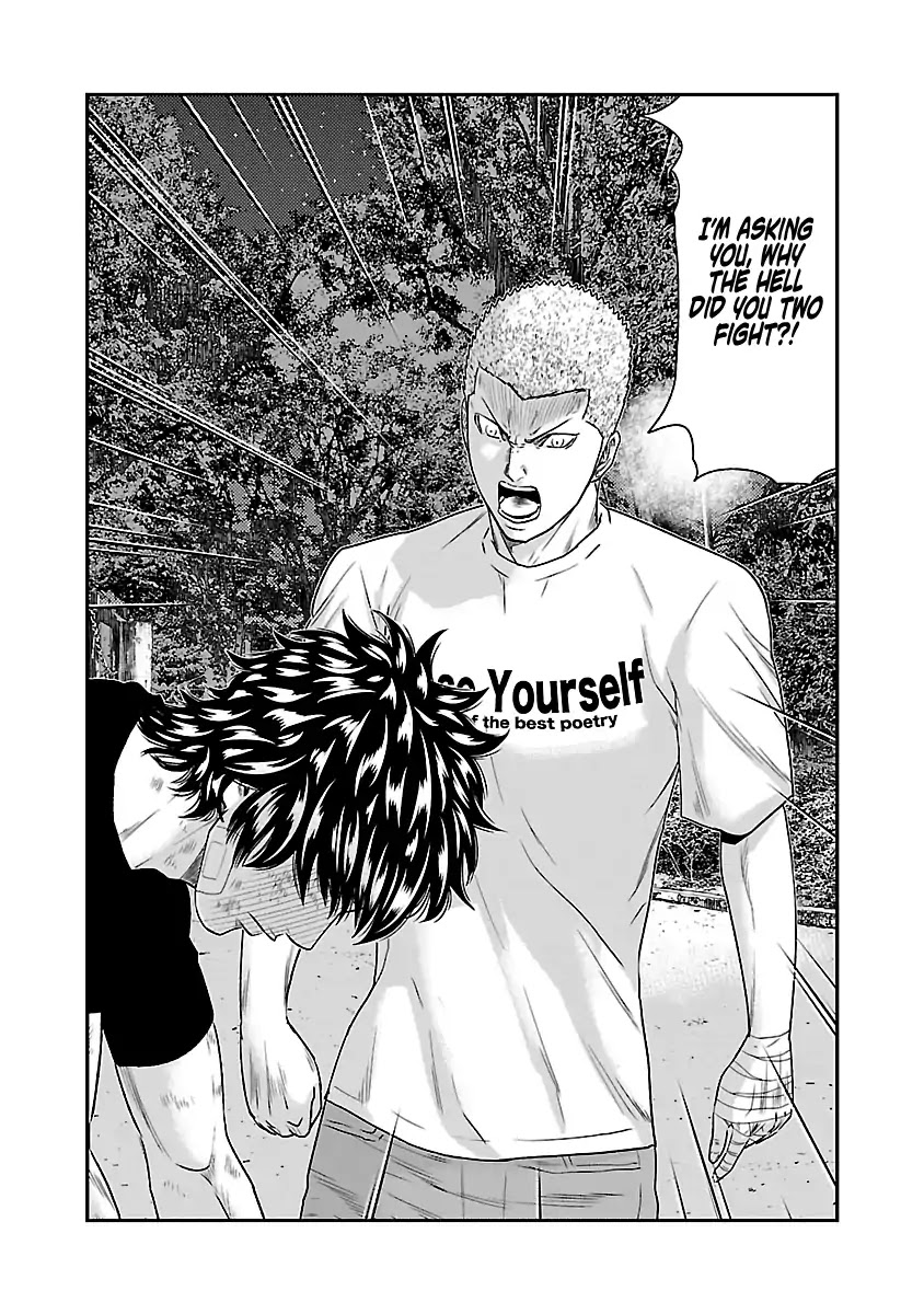 Out (Makoto Mizuta) Chapter 31 - Page 3