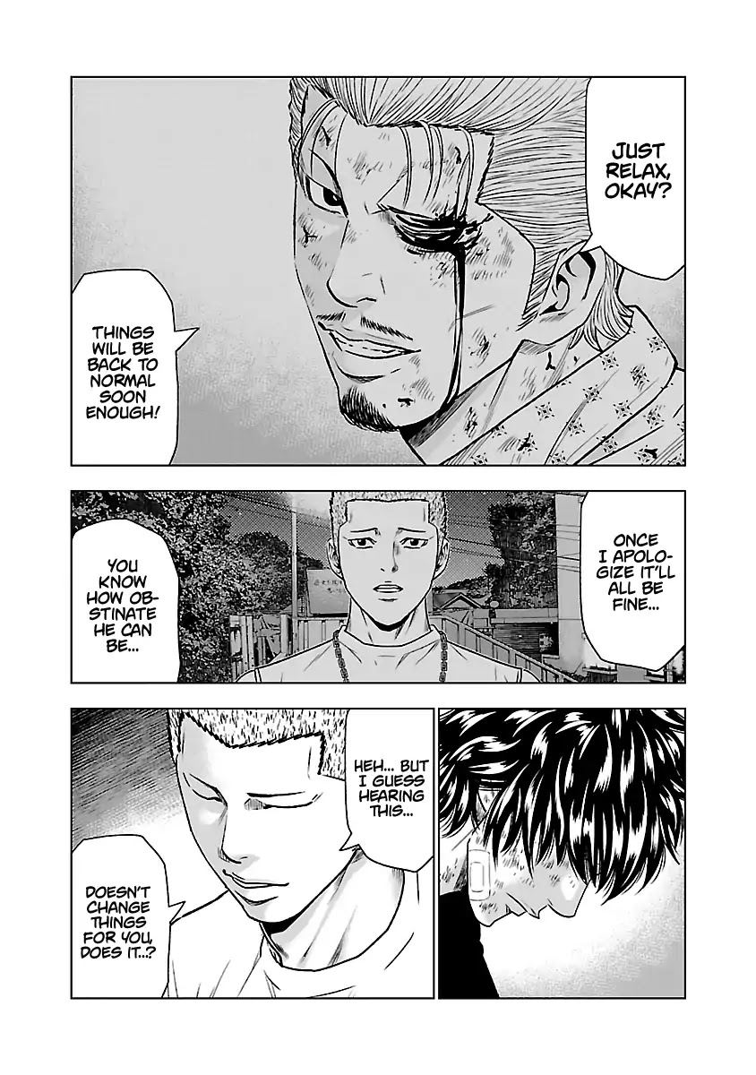 Out (Makoto Mizuta) Chapter 31 - Page 7