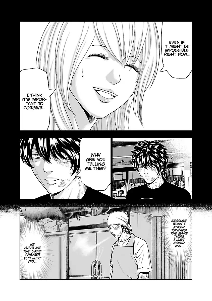 Out (Makoto Mizuta) Chapter 32 - Page 14