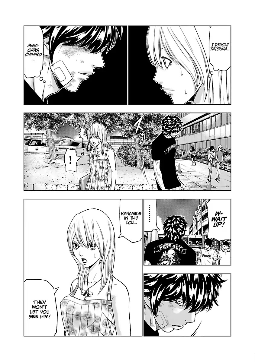 Out (Makoto Mizuta) Chapter 32 - Page 4