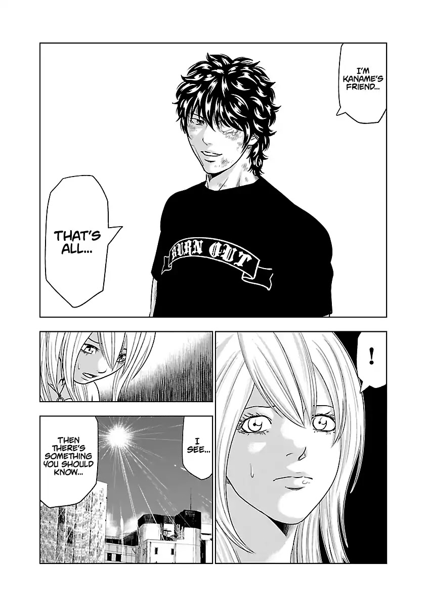 Out (Makoto Mizuta) Chapter 32 - Page 10