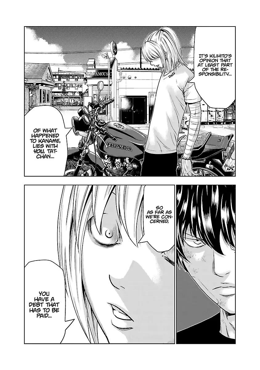 Out (Makoto Mizuta) Chapter 33 - Page 17