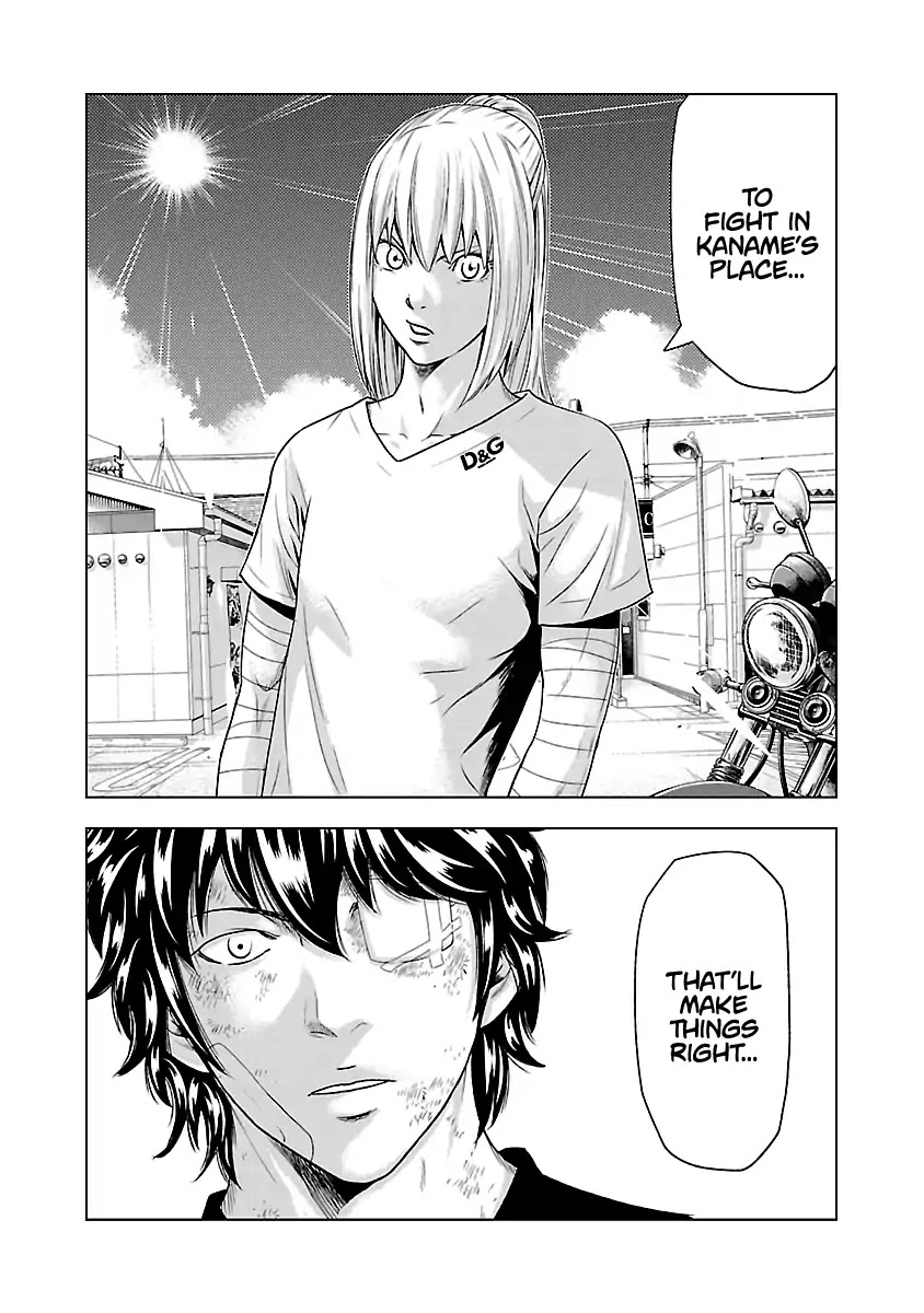 Out (Makoto Mizuta) Chapter 33 - Page 19