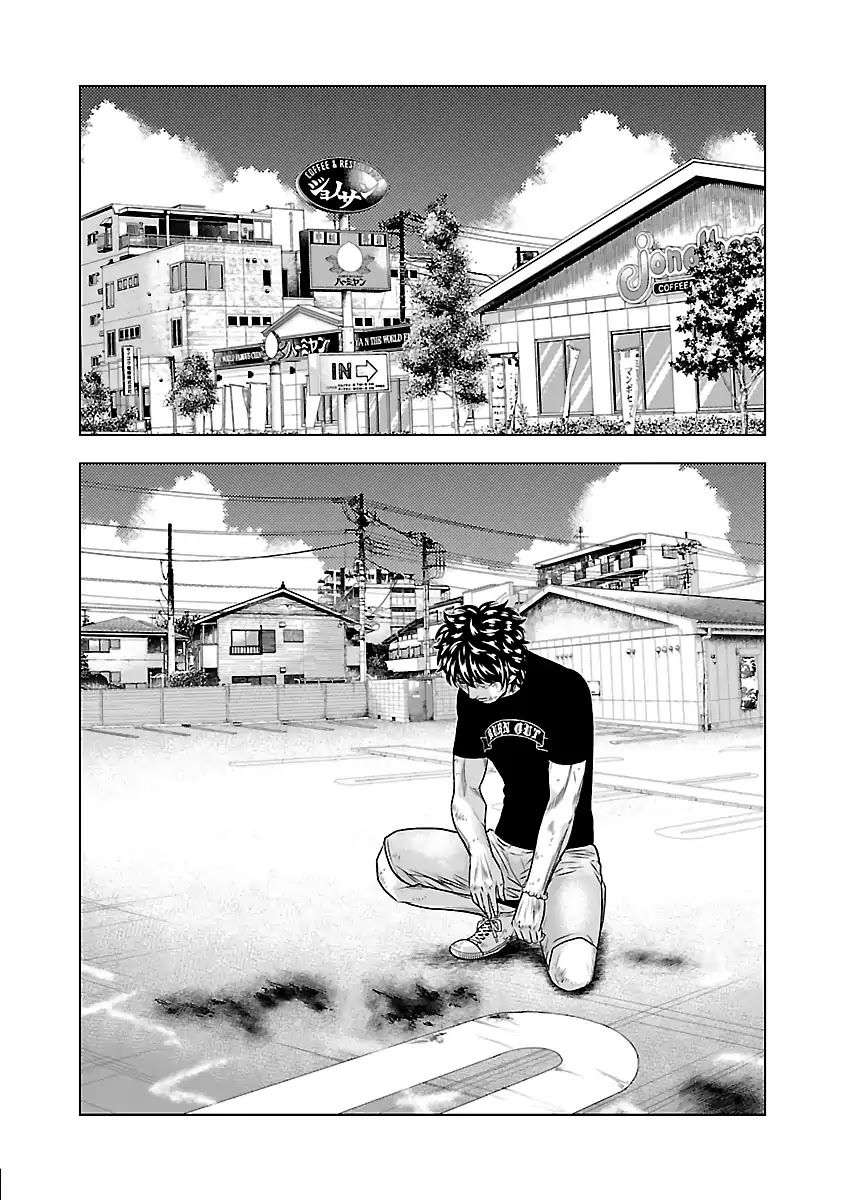 Out (Makoto Mizuta) Chapter 33 - Page 3