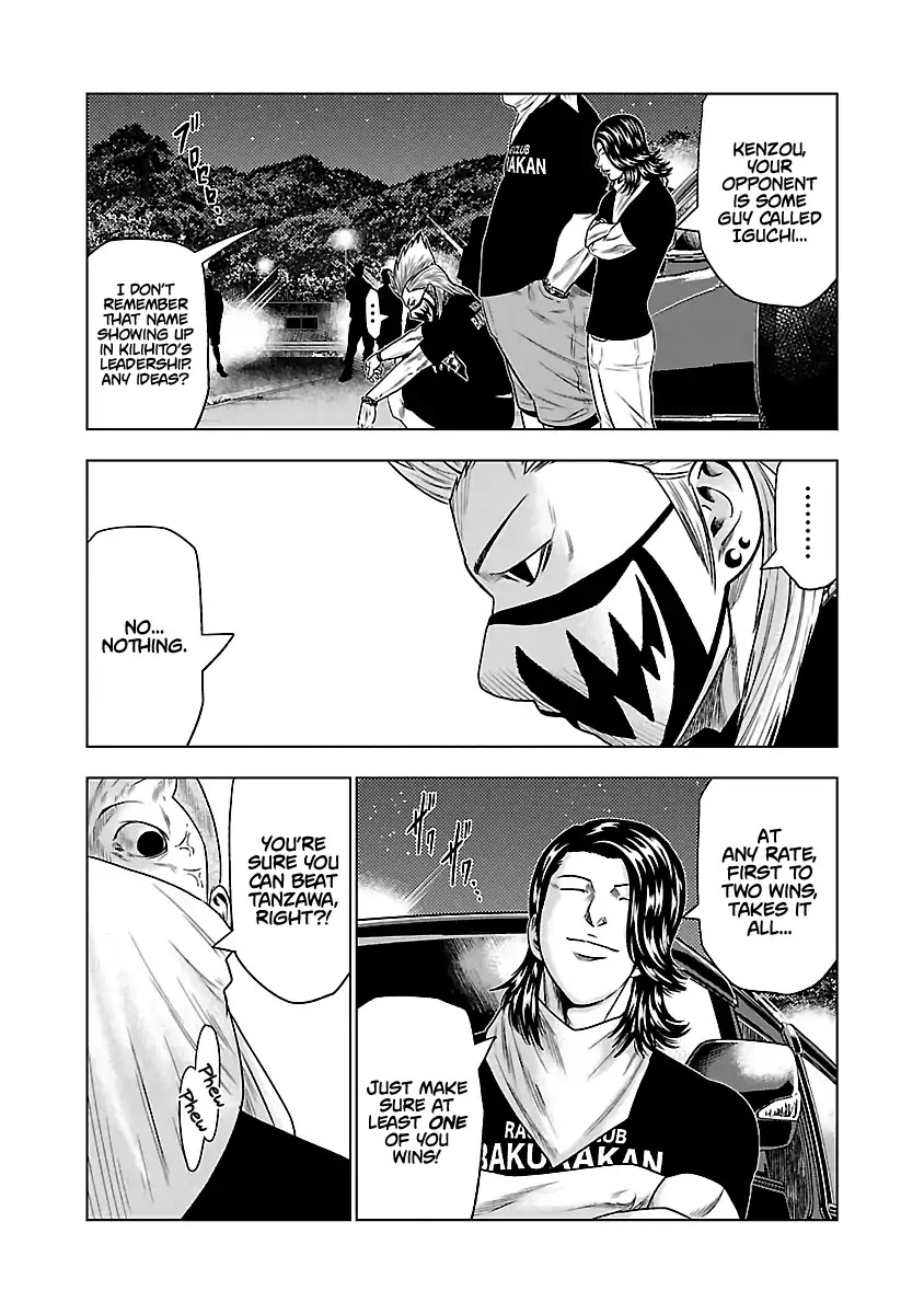 Out (Makoto Mizuta) Chapter 34 - Page 11