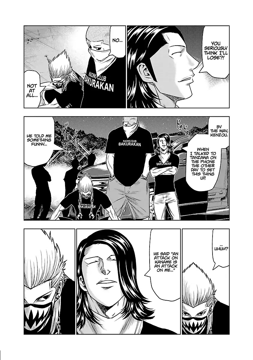 Out (Makoto Mizuta) Chapter 34 - Page 12