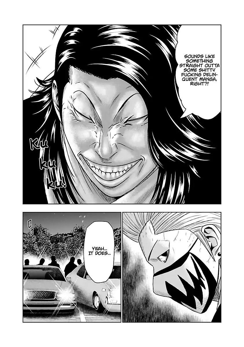 Out (Makoto Mizuta) Chapter 34 - Page 13