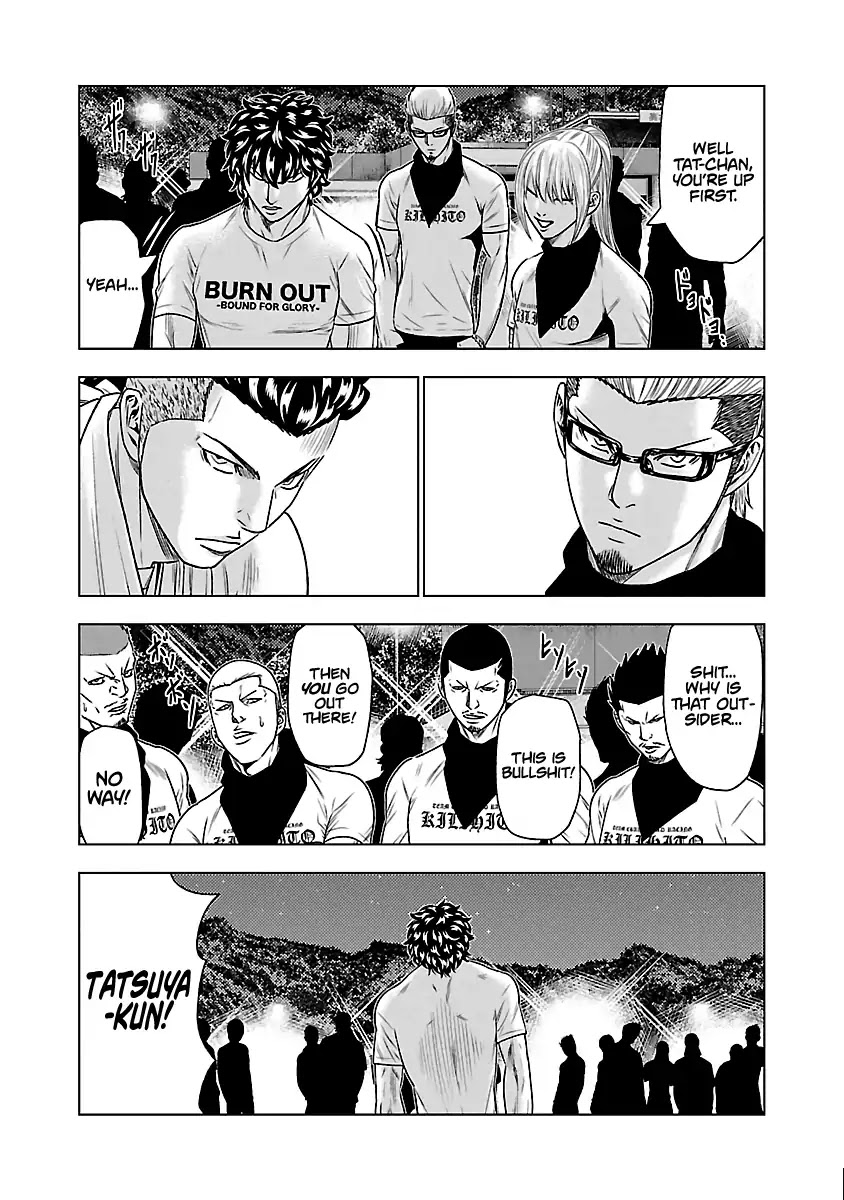 Out (Makoto Mizuta) Chapter 34 - Page 17