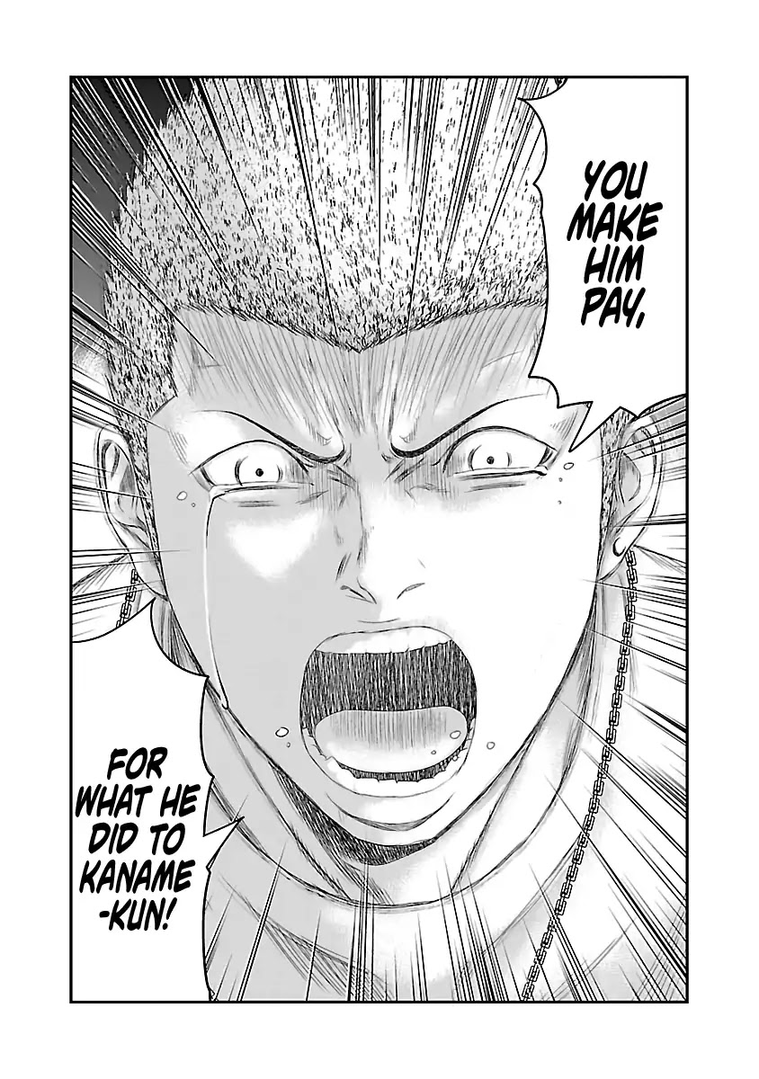 Out (Makoto Mizuta) Chapter 34 - Page 19